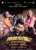 雄霸九州：最热门的玩家社区与交流平台